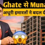 Real Estate