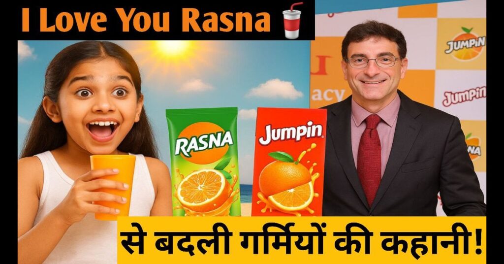 Rasna