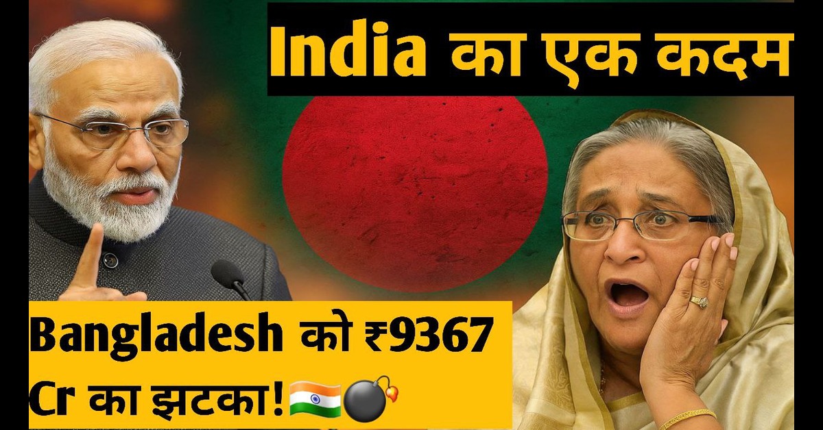 Bangladesh