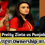 Preity Zinta