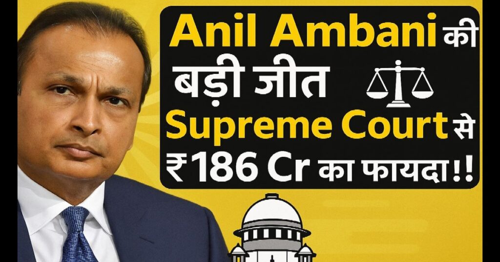 Anil Ambani