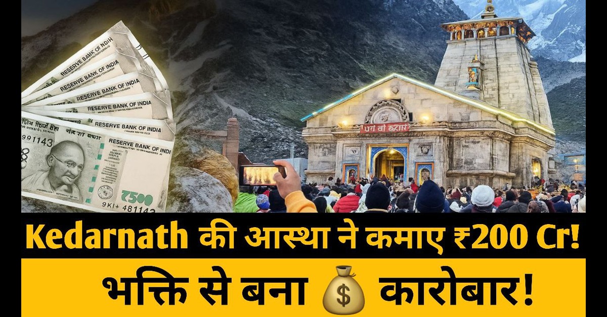 Kedarnath