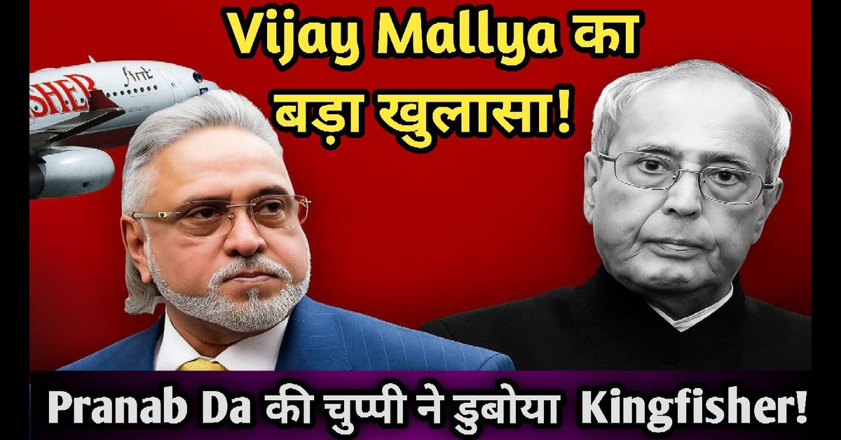 Vijay Mallya