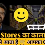 Quick Commerce