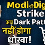 Dark Pattern