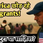 Migrant