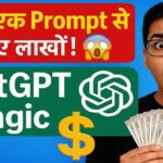 ChatGPT