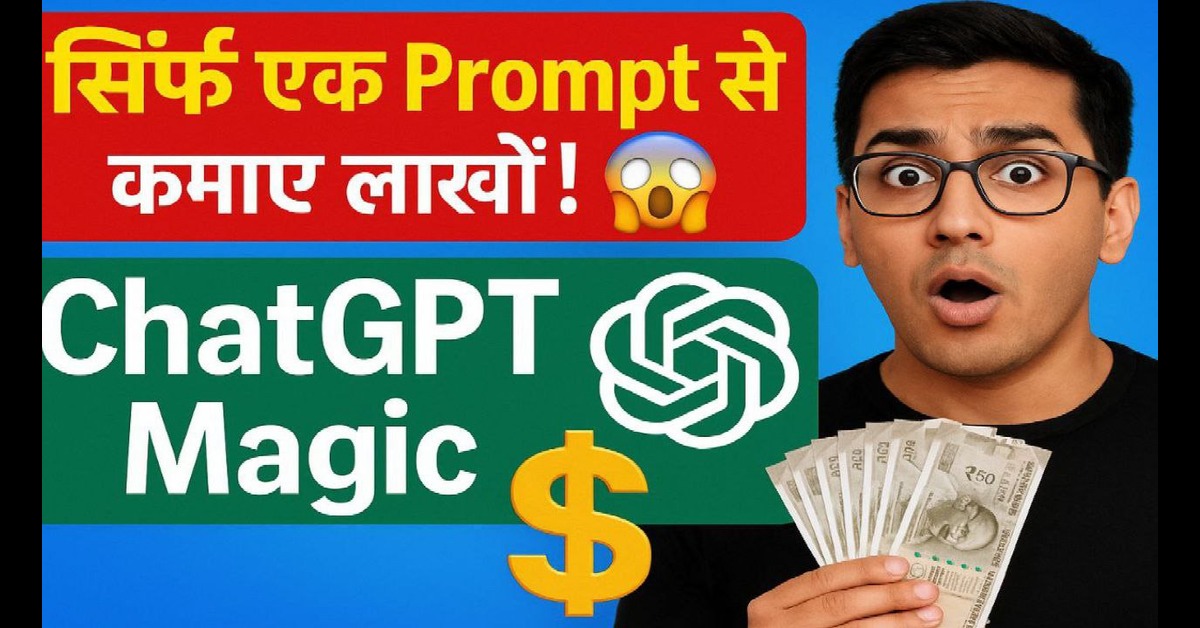 ChatGPT