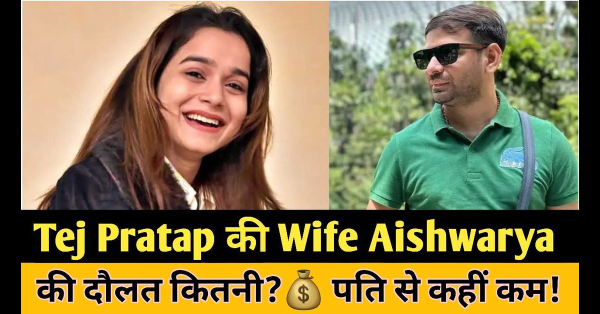 Tej Pratap Yadav
