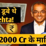 Jai Mehta
