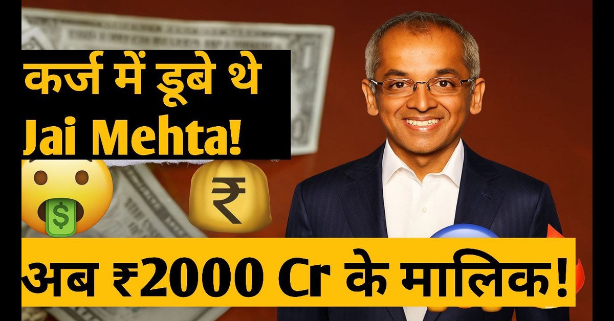 Jai Mehta