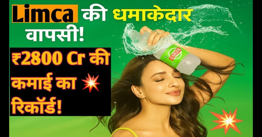 Limca