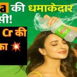 Limca