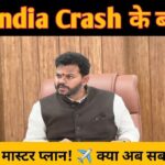 Air India