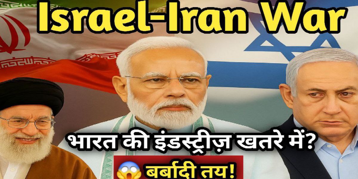 Israel