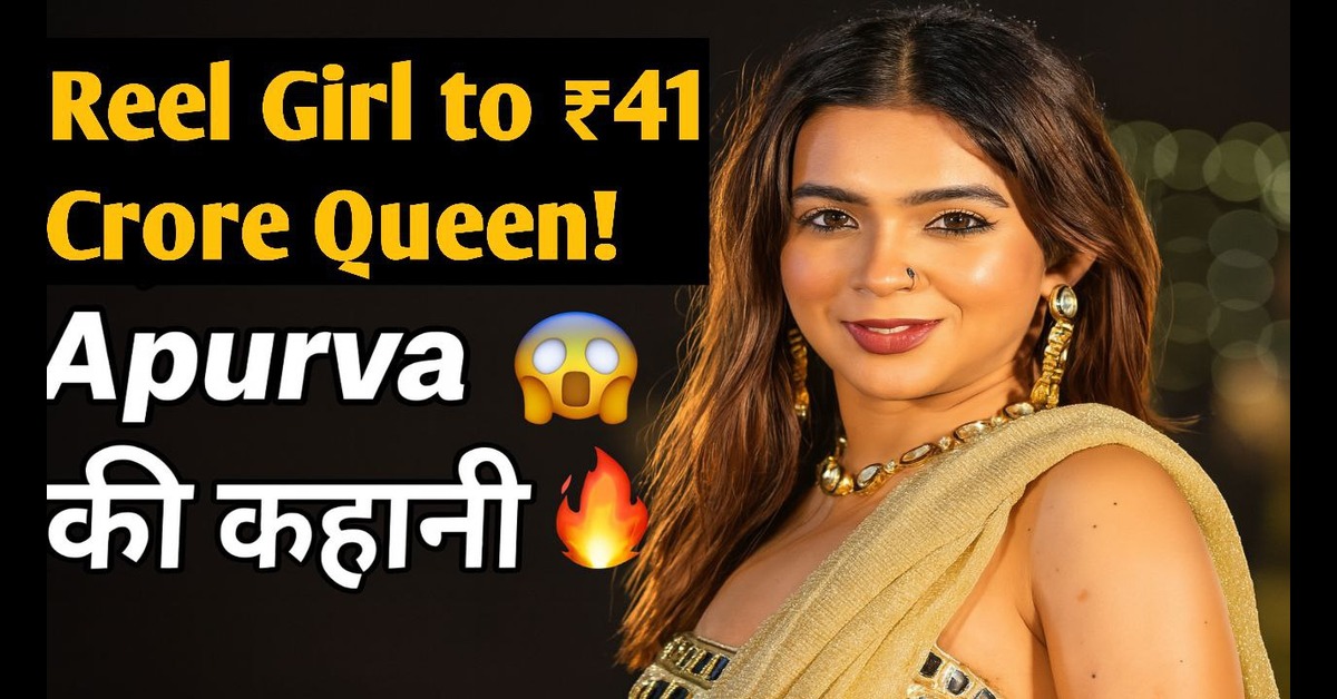 Apurva Mukhija