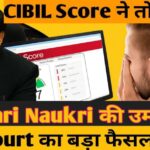 CIBIL