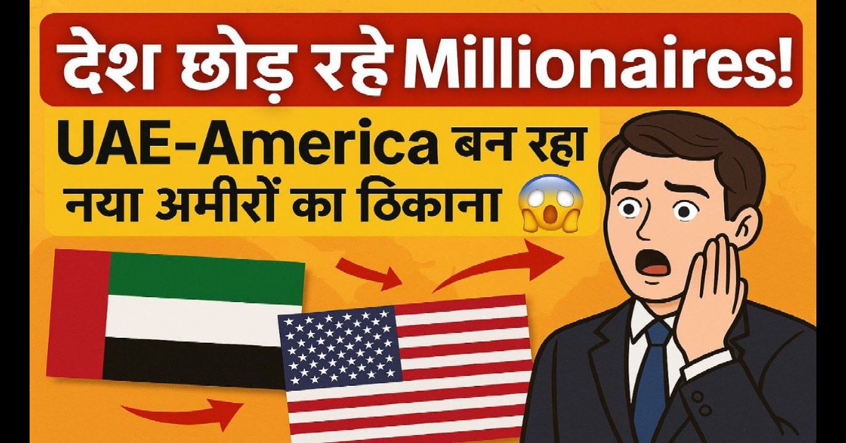 Millionaire