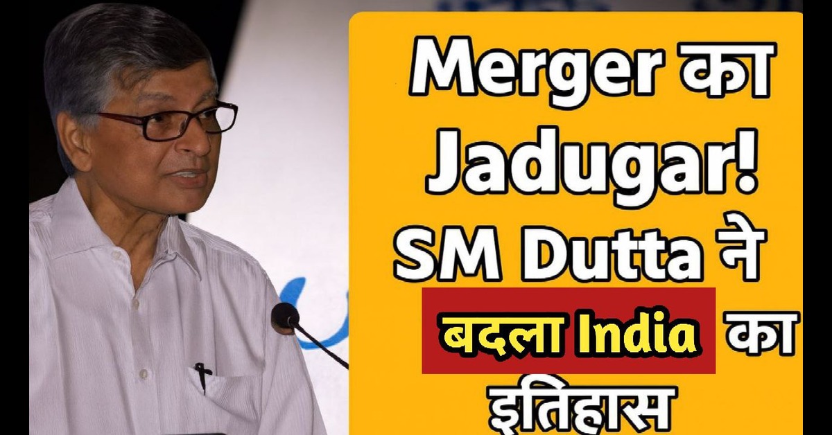 SM Dutta