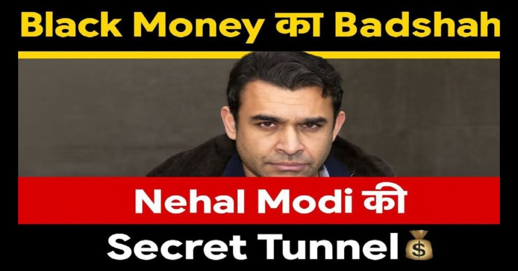 Nehal Modi