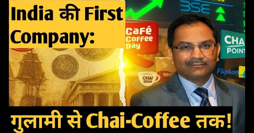 First Company