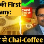 First Company