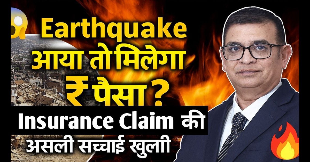 Insurance