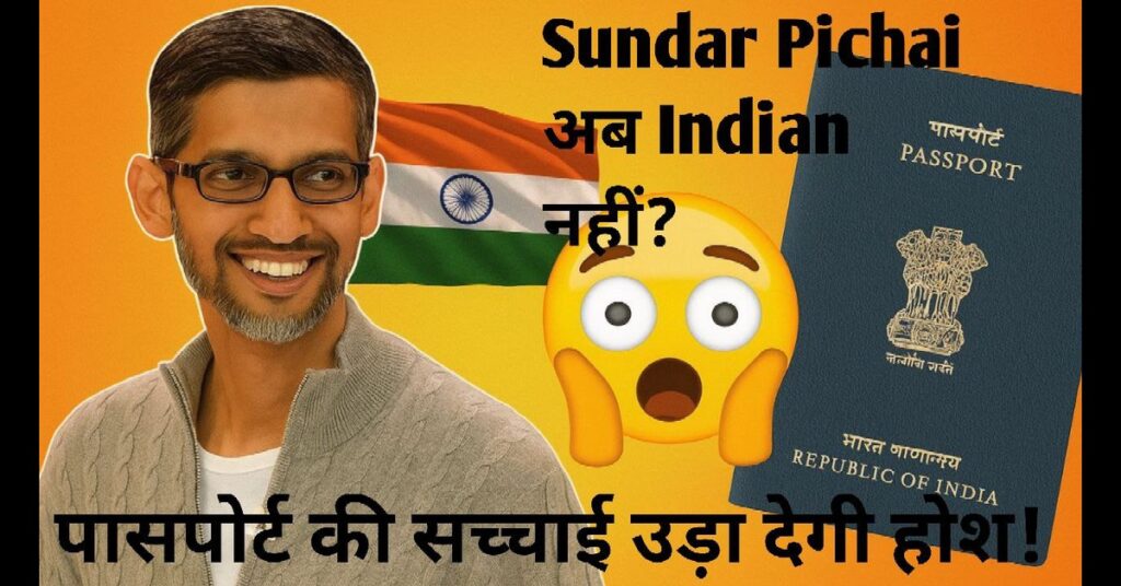 Sundar Pichai