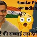 Sundar Pichai