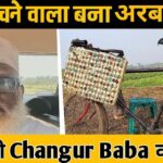 Changur Baba