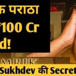 Amrik Sukhdev