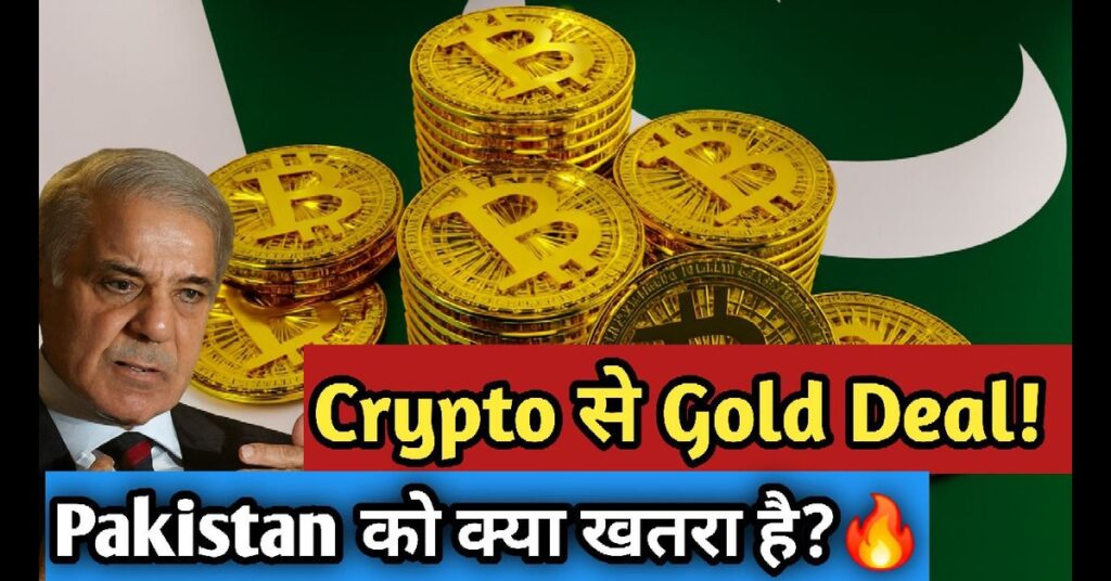 Crypto