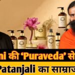Puraveda