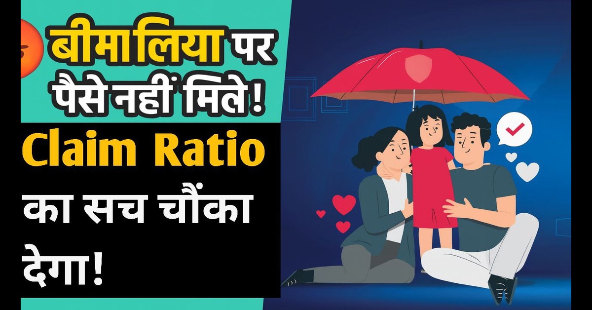 Claim Paid Ratio