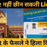 Driving license