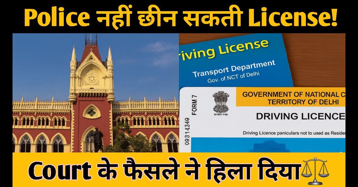 Driving license