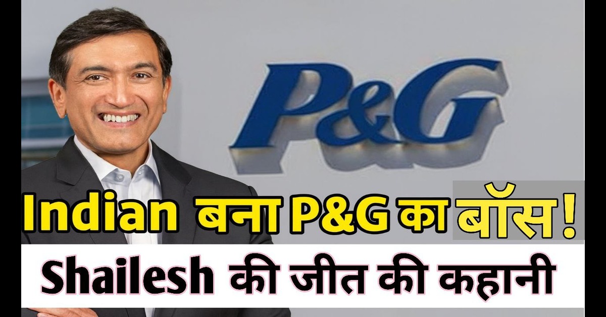 P&G
