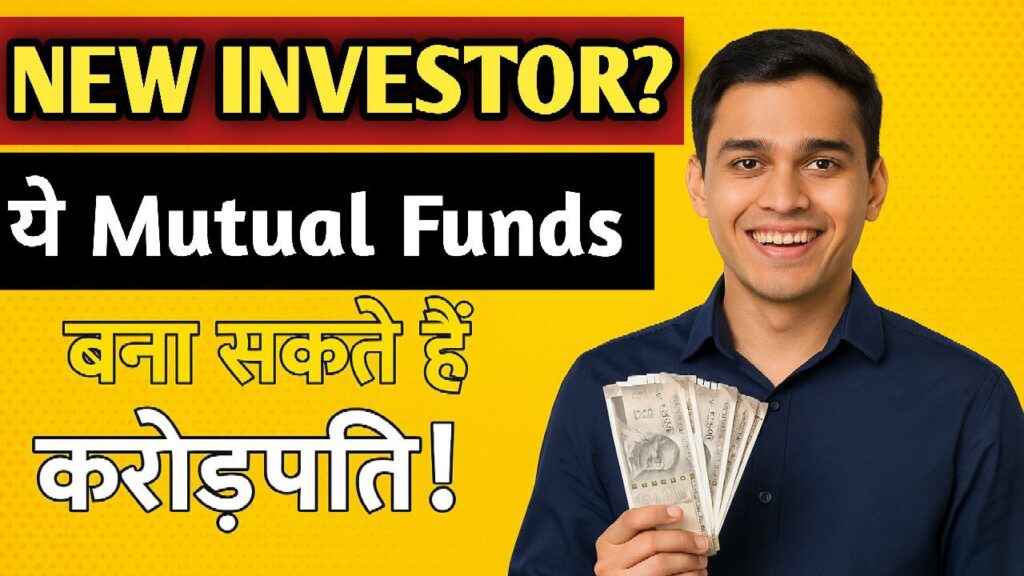 mutual fund