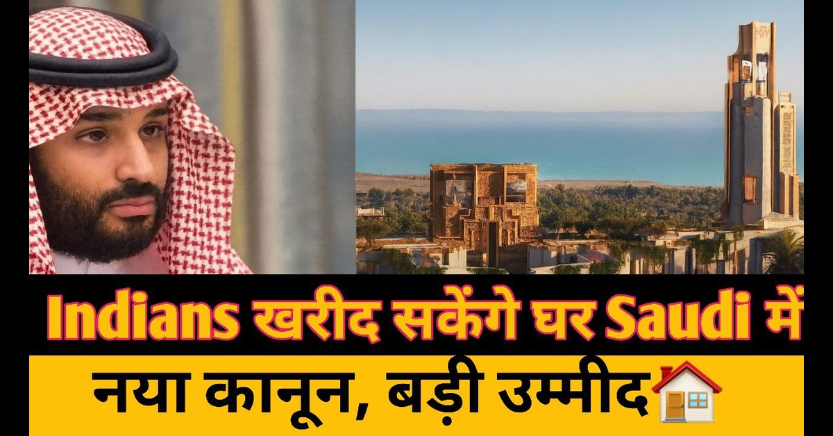 Saudi Arabia