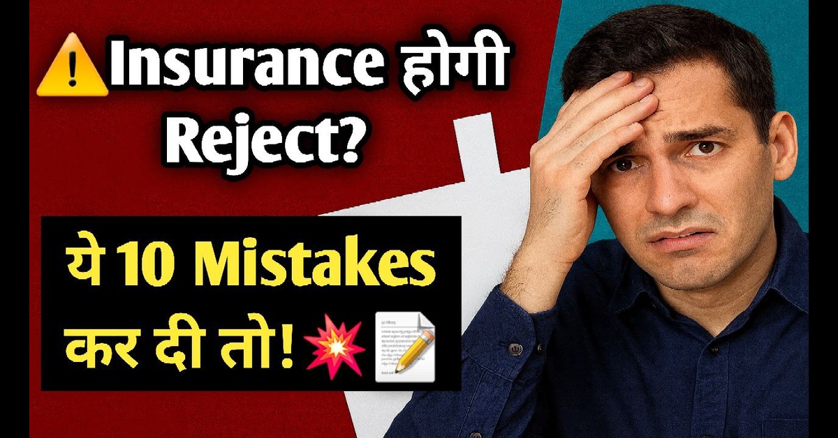 Insurance