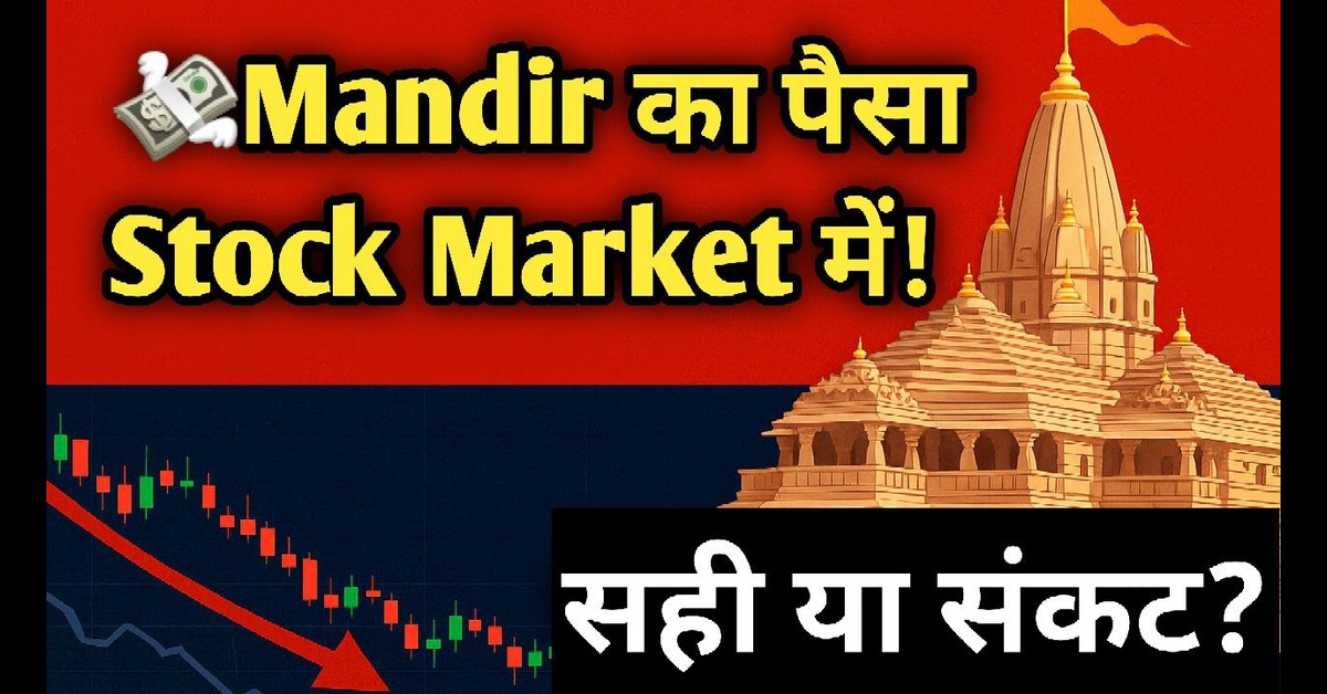 Stock Market