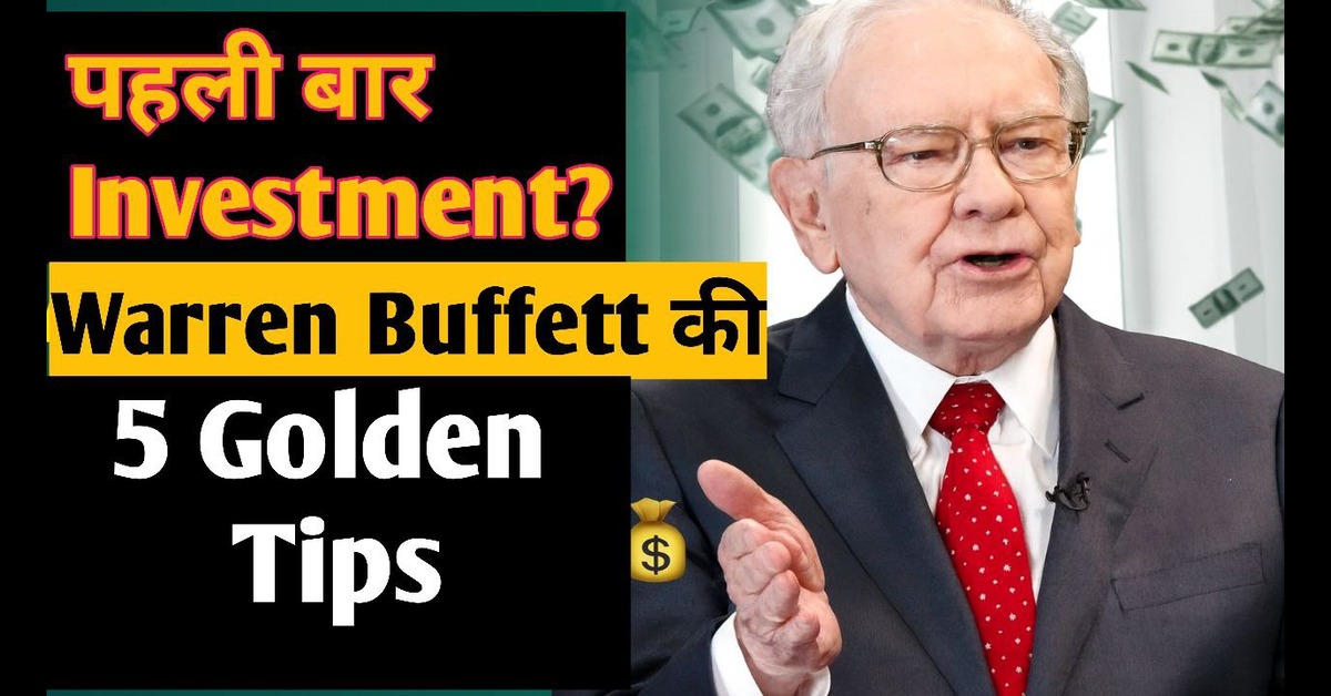 Investment