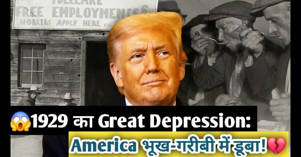 Great Depression