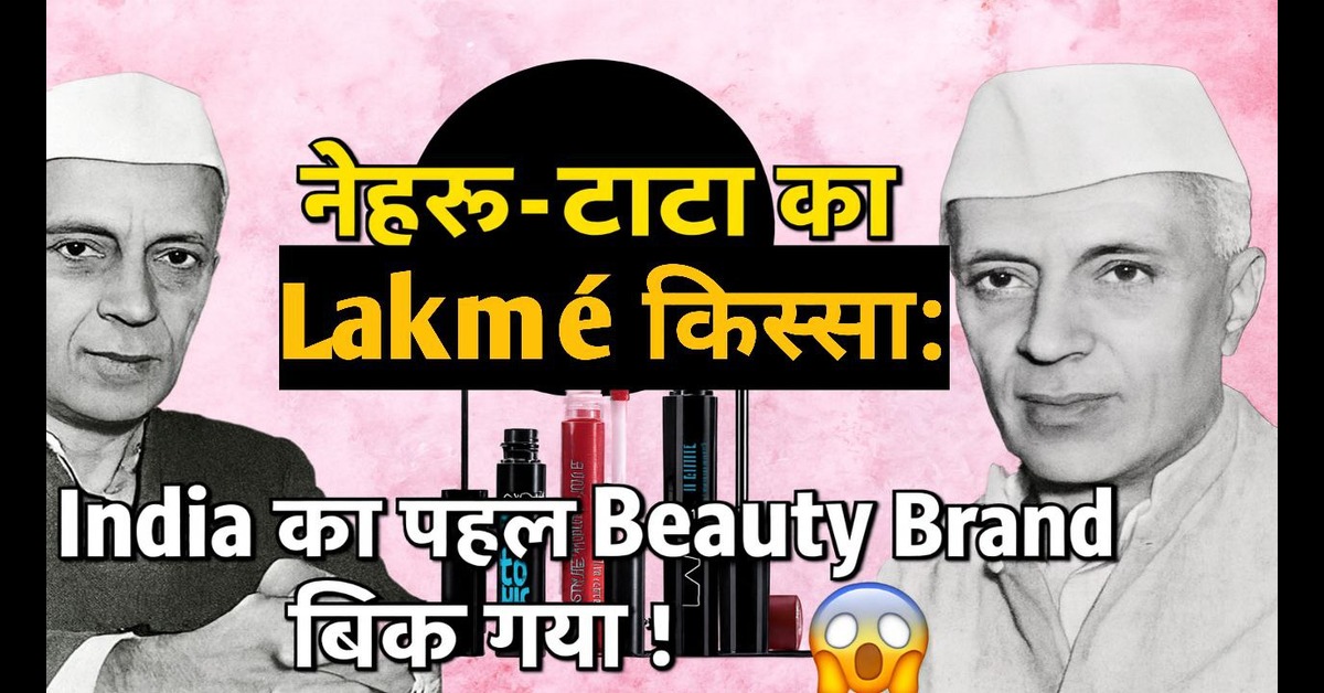 Lakmé