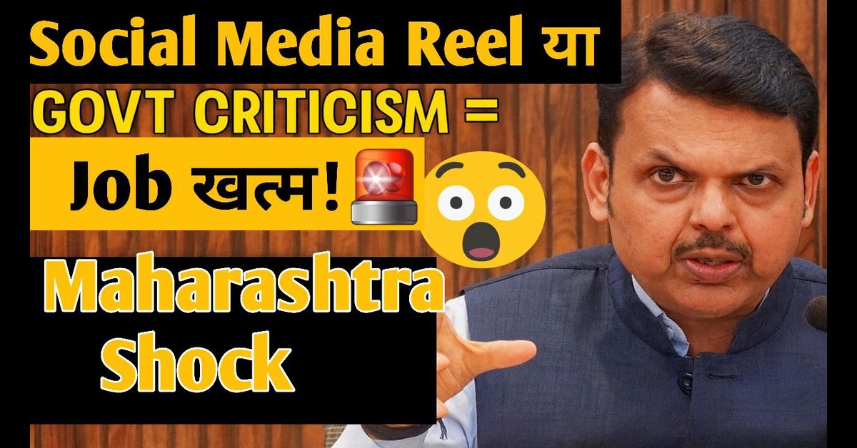 Social Media
