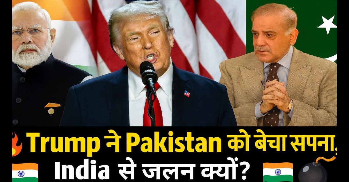 Pakistan
