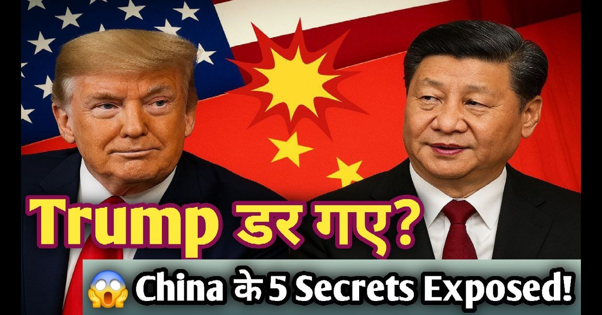 Tariff