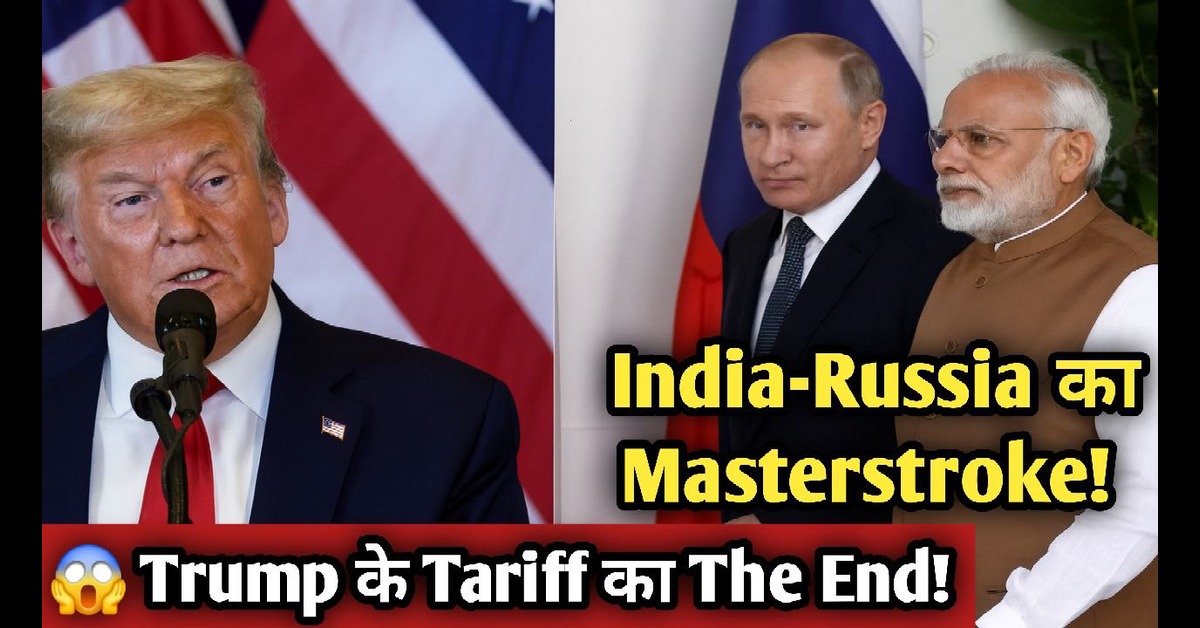 Tariff