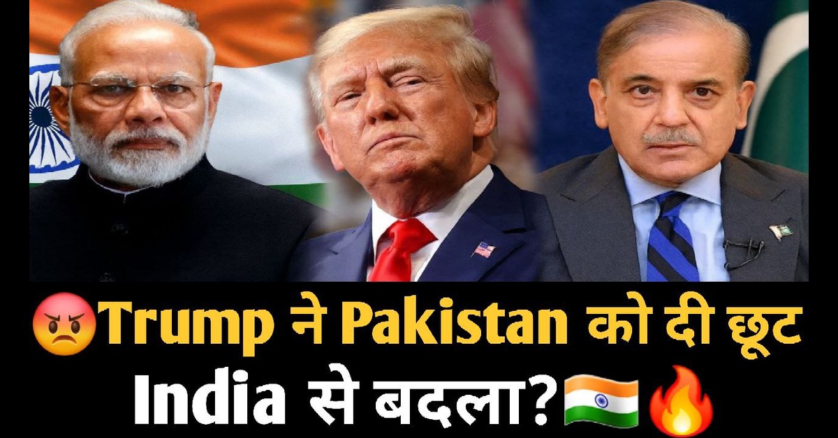 Pakistan