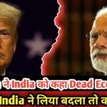 Dead Economy